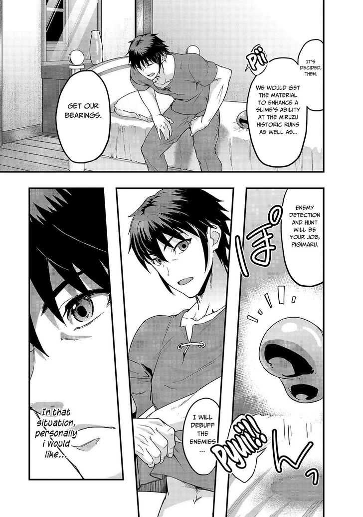 Failure Frame, Chapter 8 image 16